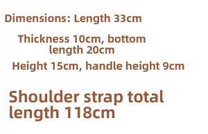 Detailed size specifications for woven straw bag showing length 33cm and strap 118cm