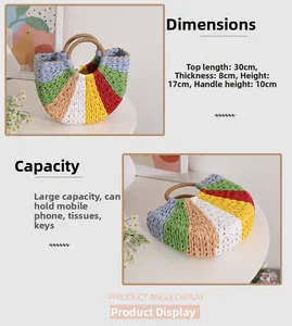 Detail view of woven rainbow straw bag with precise size measurements and capacity info