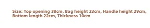 Size specifications for striped straw tote bag showing width height and strap length