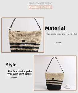 Close-up of a striped straw tote bag featuring black stripes and slim leather straps