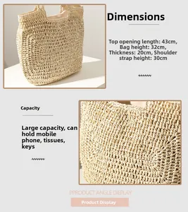 Detail showing the woven texture and large capacity dimensions of the beige straw tote bag