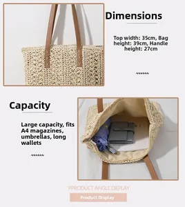 Detail of straw tote bag interior showing capacity for A4 magazines and umbrella