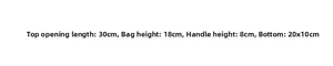 Detailed size chart for pink woven gift bag showing length 30cm and height 18cm