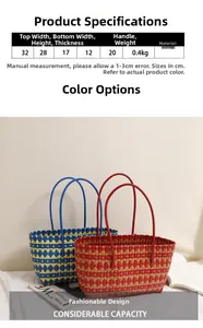 Detailed size chart and dimensions of the hand-woven striped plastic tote beach bag
