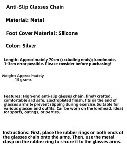 Silver anti-slip metal glasses chain specs: 70cm length, silicone loops, 15g weight