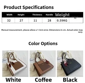 Size chart for PU tote bag showing dimensions 32x27x11cm and available in three colors
