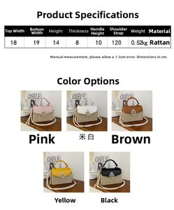 Detail view of woven straw box bags with metal locks and rope straps in five colors