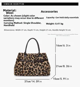 Detailed size specifications for leopard print tote bag with 37cm width and 15cm depth
