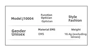 Detailed size and weight chart for J10004 square optical frames with 10.4g EMS material