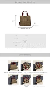 Size chart for leopard tote bag showing large and small dimensions with color options