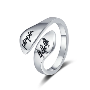 Dandelion Mountain Forest Open Ring Nature Inspired Adjustable Vintage Jewelry Women Men