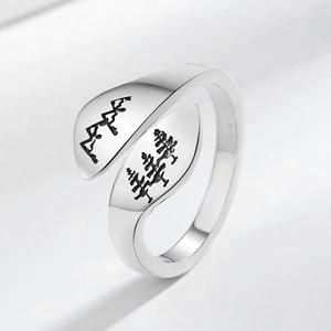 Minimalist stainless steel open ring with engraved mountain and forest pine tree designs