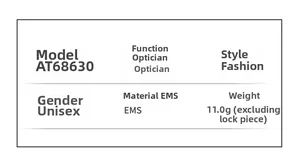 Detailed specs for AT68630 square frame glasses, lightweight 11g EMS material for prescription