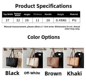 Detailed size chart for large PU tote bag showing dimensions and four available colors
