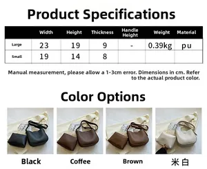 Size chart showing large and small PU leather shoulder bags in four neutral colors