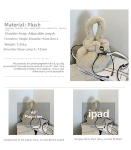 Detail view of plush bucket bag showing size 17x17cm and adjustable white shoulder strap