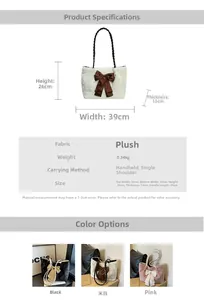 Detailed size specifications for large plush tote bag with satin bow decorations