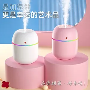 Portable Mini USB Humidifier With Colorful LED Night Light Silent Misting Air Diffuser For Car Home Office Desktop Clover Pattern