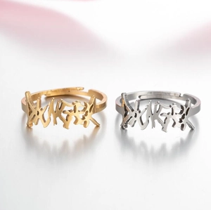 Minimalist irregular letter open rings in gold and silver finish for women