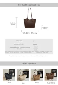 Detailed dimension chart for minimalist PU leather tote bag with precise size parameters