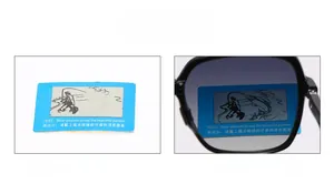 Polarized lens test showing a hidden fishing pattern with square folding sunglasses
