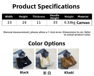 Canvas tote bag size chart and dimensions showing width, height and material specifications