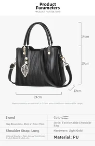 Detailed size specifications for a black wave pattern PU handbag with dimensions 24x12x19cm