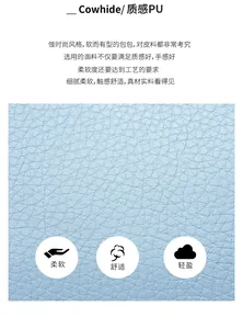 Detail of light blue litchi grain PU leather showing soft and flexible texture