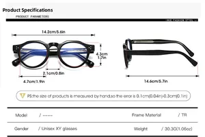Size chart showing exact dimensions of retro round eyeglasses frames in centimeters and inches