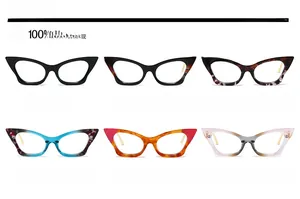 Cat eye glasses frames collection in six stylish colors including tortoiseshell and floral