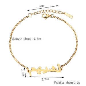 Custom gold stainless steel Arabic name bracelet with adjustable lobster clasp chain