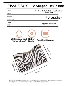 Detailed size chart of the zebra print PU leather tissue box with metal buttons