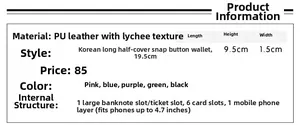 Detailed size guide and interior structure of the slim PU leather long wallet