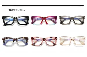Grid view of vintage square eyeglasses in six different colorful acetate frame options