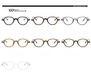 Detailed view of oval vintage eyeglass frames showing seven different color variations