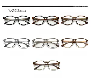 Collection of seven polygon retro TR90 glasses frames in various assorted colors