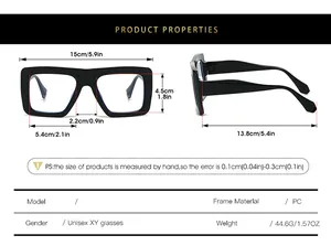 Detailed dimension chart showing size specs for oversized square anti-blue light glasses