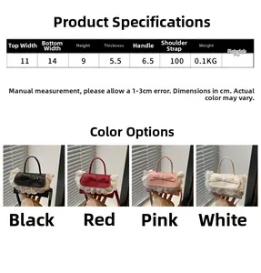 Size guide for mini lace crossbody bag showing PU material and 14x11x9cm dimensions