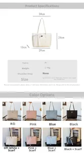 Tableau des dimensions et variantes de couleurs pour grand sac cabas en PU avec détails