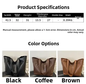 Size chart showing large PU leather tote dimensions and capacity specifications