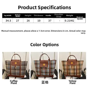 Detailed size specifications for color-block striped tote bag with measurements and logo