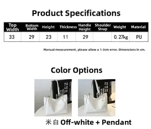 Size guide for large PU tote bag showing dimensions and ivory white color options