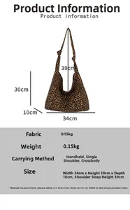 Size chart showing dimensions of the leopard print tote bag with 34cm width and 30cm height