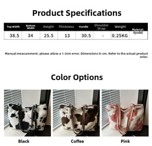 Size guide for faux fur cow print tote bag with dimensions in black, brown and pink