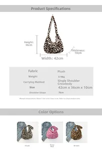 Detailed dimensions of leopard print plush tote bag measuring 42x36x10cm with strap