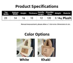 Detailed size chart for plush bucket bag with precise dimensions and material specifications