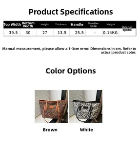 Detailed size chart and specifications for the leopard print tote bag with dimensions