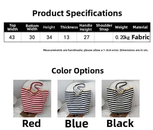 Detailed size chart and dimensions of the large striped canvas tote bag in various colors