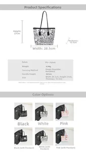 Detailed size chart and specifications for the large graffiti print tote shoulder bag
