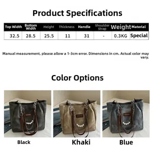 Detailed size chart and dimensions for the vintage textured tote bag with chain strap